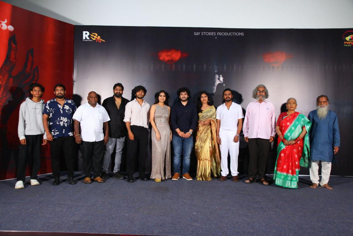 Panjaram Trailer Launch