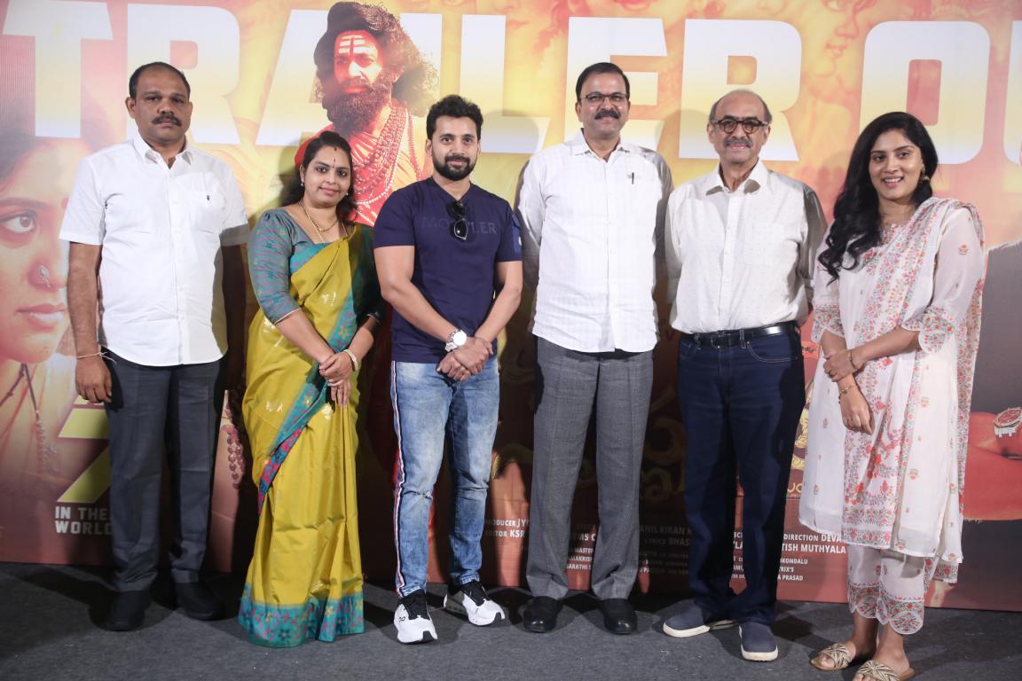 Krishna Leela Movie Trailer Launch