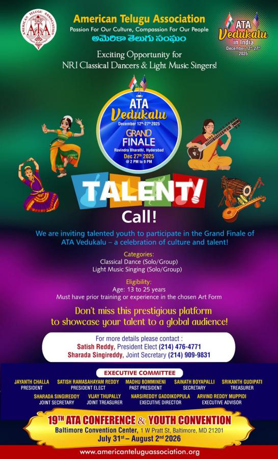 ATA VEDUKALU -Talent hunt
