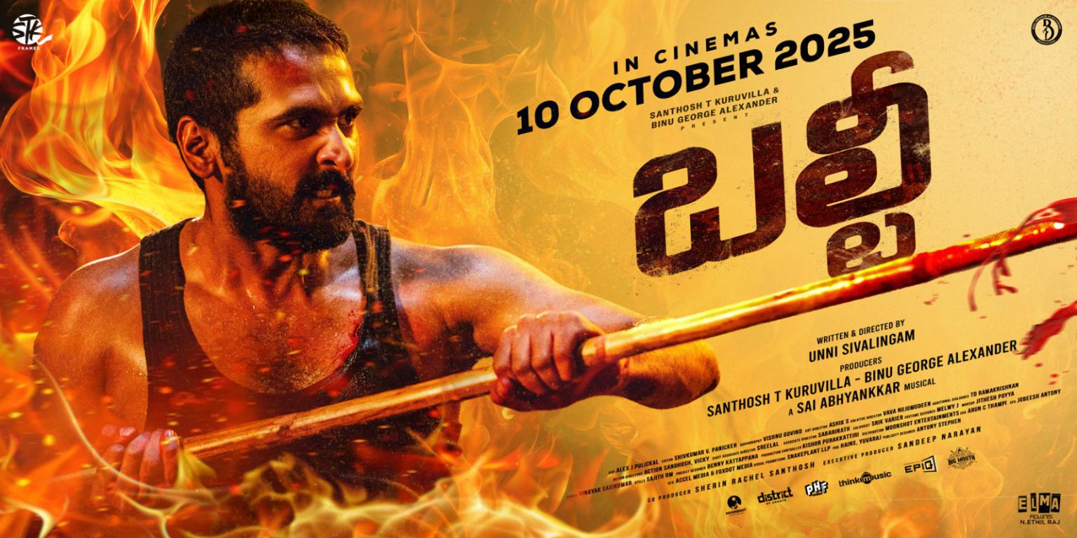 “Balti” set for grand Telugu release on October 10 (3)