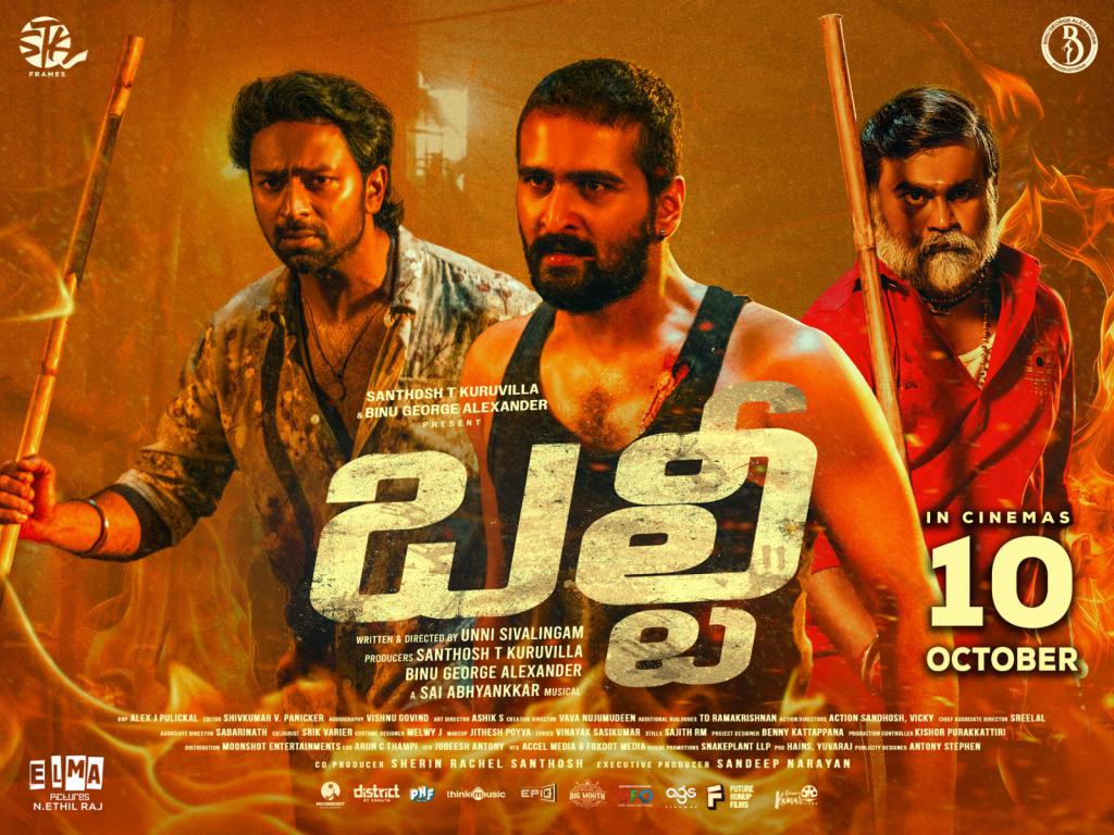 “Balti” set for grand Telugu release on October 10 (4)