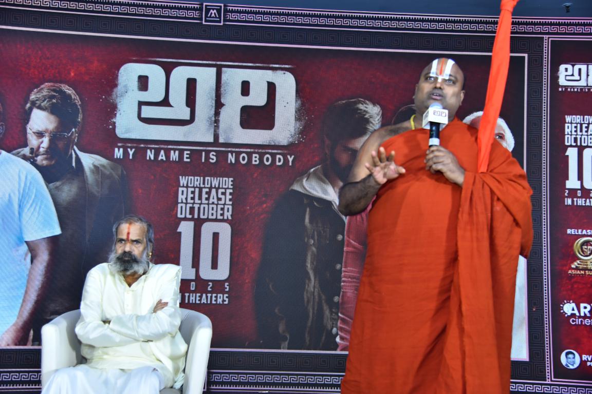 ARI Movie Pre-Release