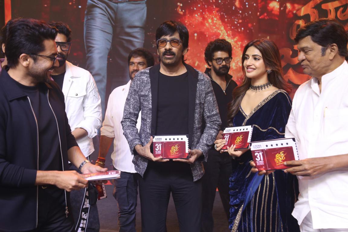 Mass Jathara – 3 (103)