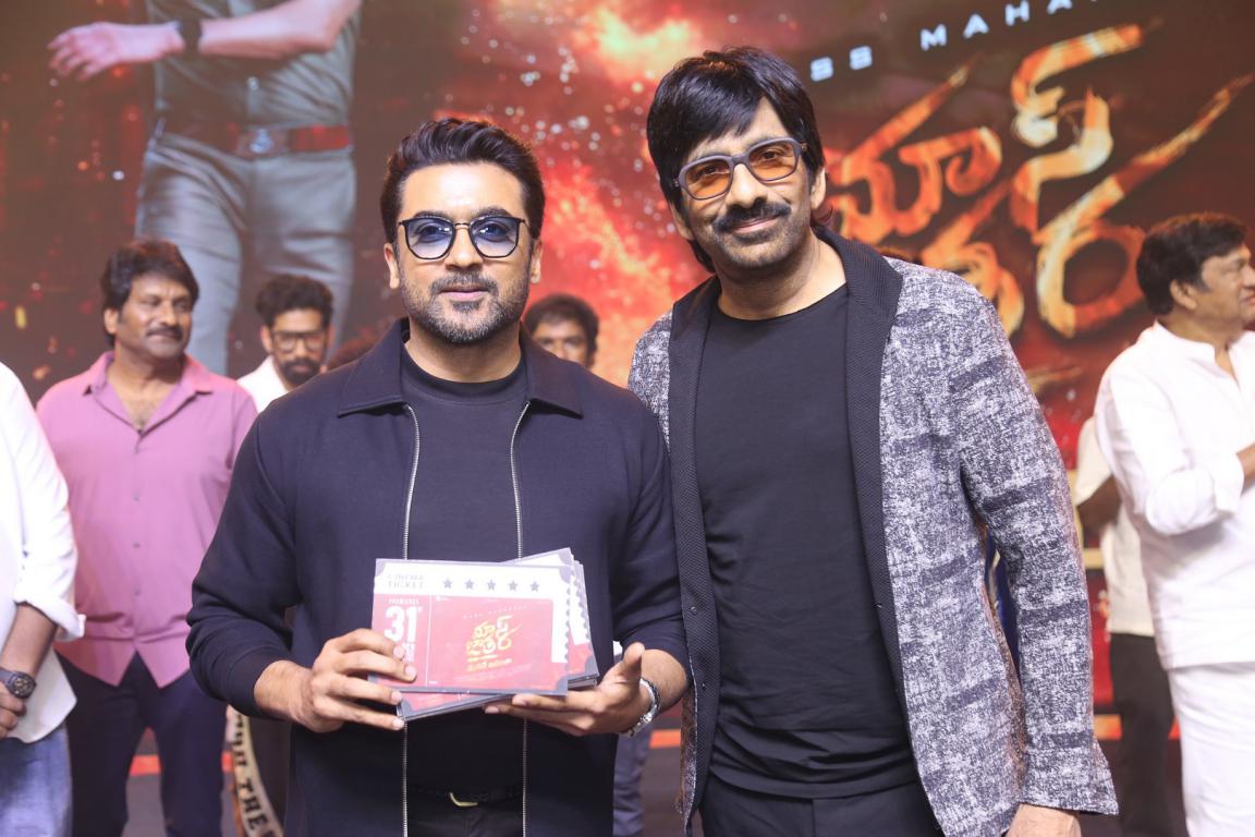 Mass Jathara – 3 (92)