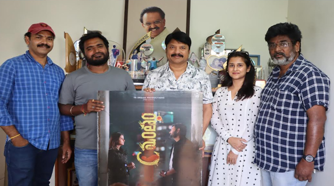 ‘Cmantham’ to Hit Theatres on Nov 14: RP Patnaik Extends Best Wishes Cmantham To Hit Theatres On November 14 Rp Patnaik Extends Best Wishes