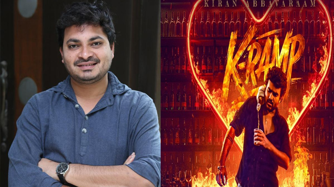 Theres No Shortage Of Fun And Entertainment In K Ramp Director Jains Nani 
