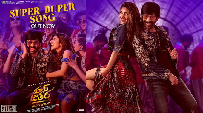Super Duper From Mass Jathara A High Voltage Mass Treat By Ravi Teja Sreeleela Bheems Ceciroleo 2
