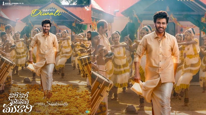 Nari Nari Naduma Murari Releasing Worldwide For Sankranthi Nari Nari Naduma Murari Releasing Worldwide For Sankranthi