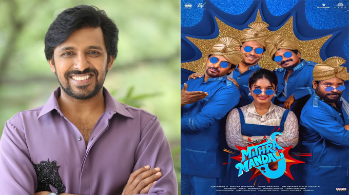 “When I heard the script of Mithra Mandali, I completely enjoyed it… Our film will entertain everyone” – Priyadarshi When I Heard The Script Of Mithra Mandali I Completely Enjoyed It Our Film Will Entertain Everyone Priyadarshi