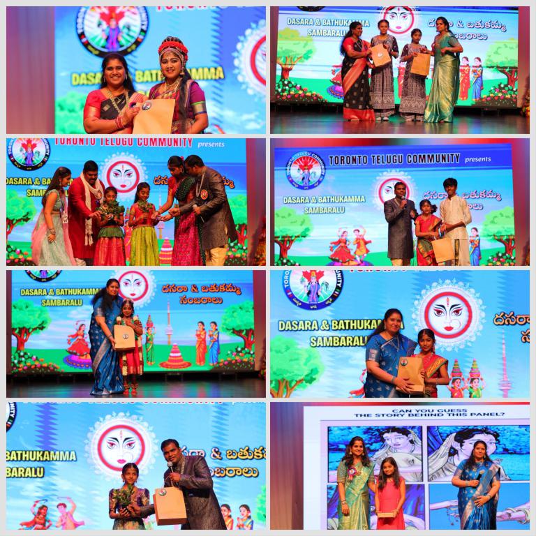 prizes