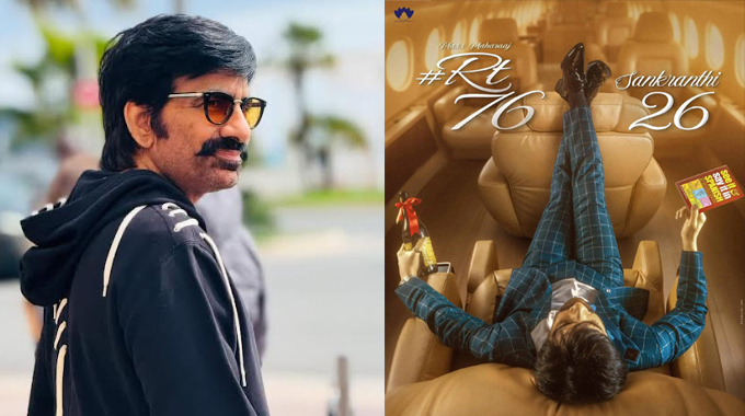 Ravi Teja, Kishore Tirumala, Sudhakar Cherukuri, SLV Cinemas #RT76 Ravi Teja Kishore Tirumala Sudhakar Cherukuri Slv Cinemas Rt76