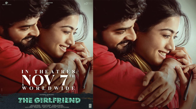 The Girlfriend Pan India Theatrical Release On Nov 7