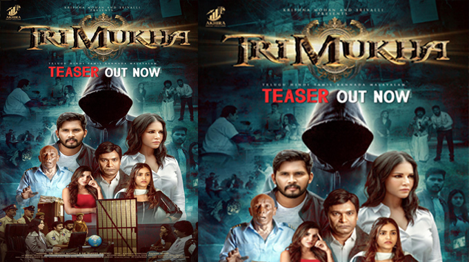 Trimukha Unveils Gripping Teaser Sets Pan India Theatrical Release For Dec 2025