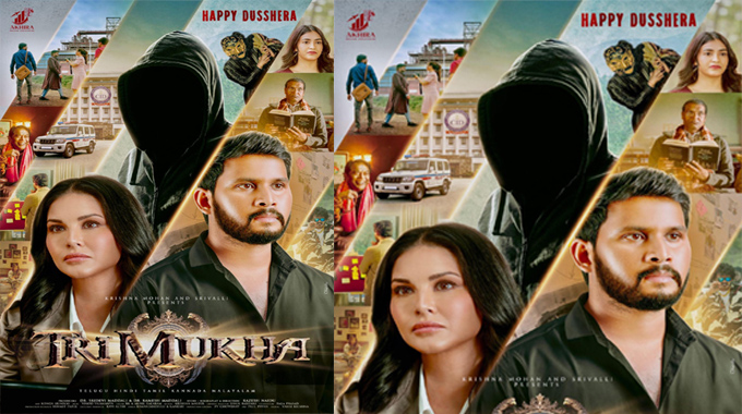 The Intriguing World Of Trimukha Dassra New Poster 