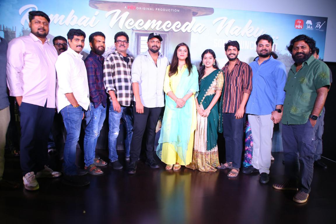 Raju Weds Rambai Movie Pre Release