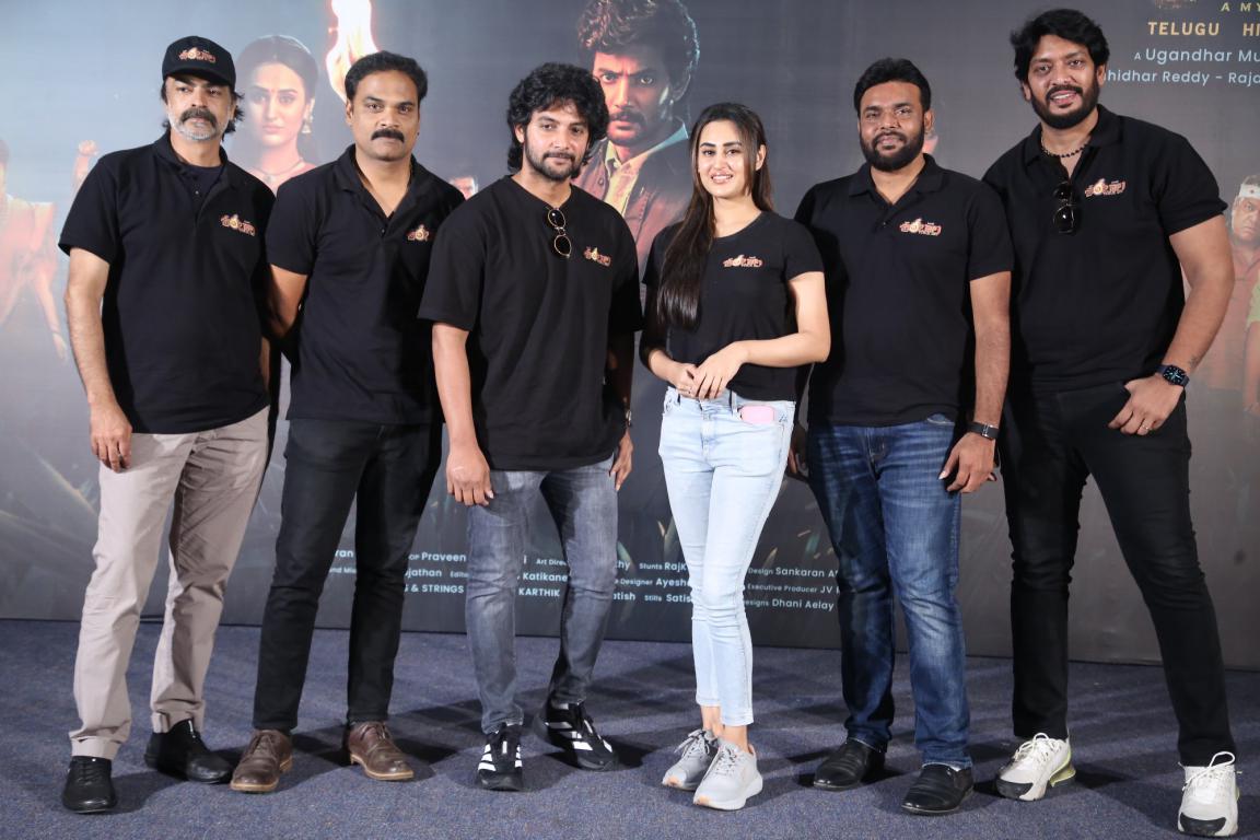 Sambala Movie Trailer Launch Sambala Movie Trailer Launch