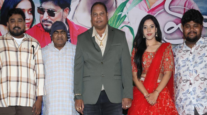 “Maa Ramudu Andarivadu” movie teaser and audio launch in the presence of film celebrities