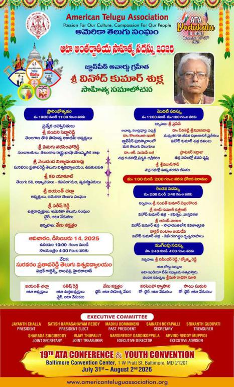 PHOTO-2025-11-17-15-38-29