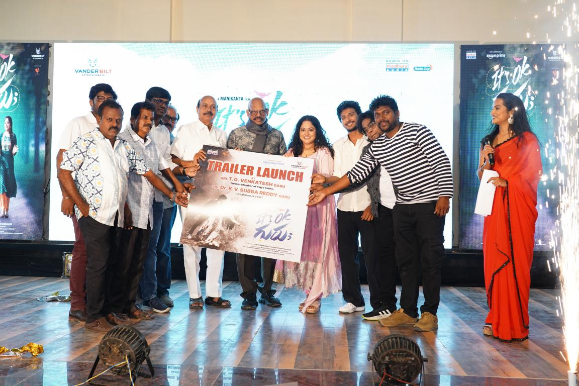 It’s Ok Guru Movie Trailer Launch