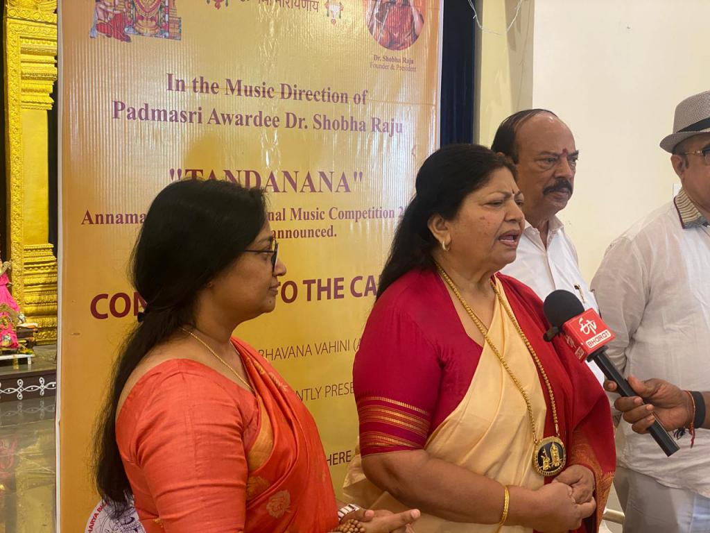 Tandanana Annamacharya International Music Competition