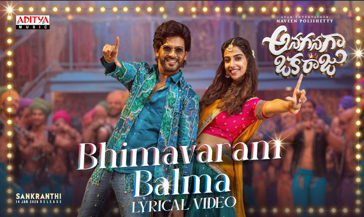 Anaganaga Oka Raju Bhimavaram Balma Song Out Now