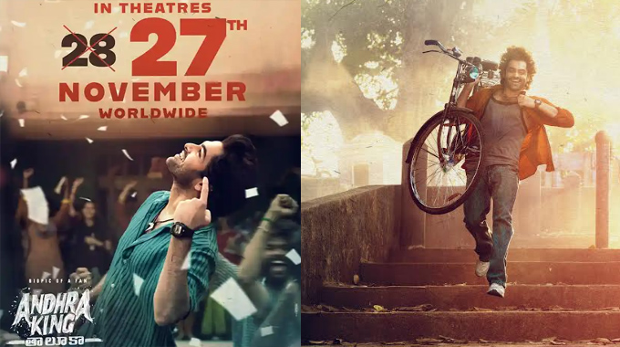 Andhra King Taluka Arriving a Day Early, on Nov 27 Andhra King Taluka Arriving A Day Early On Nov 27