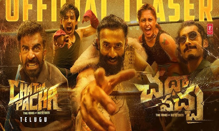 Mythri Movie Makers To Release Chatha Pacha Ring Of Rowdies In Andhra Telangana