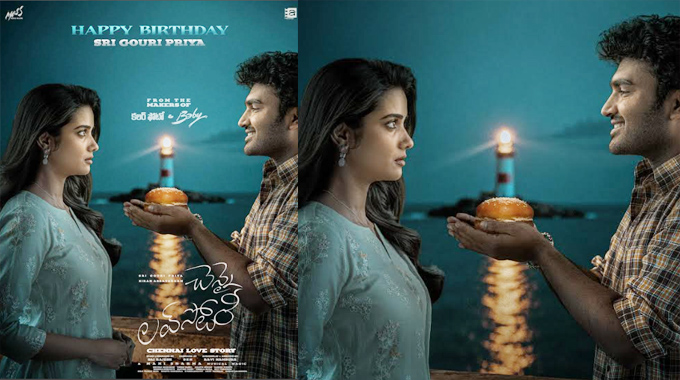 Chennai Love Story Heroine Sri Gouri Priya Birthday Special Poster