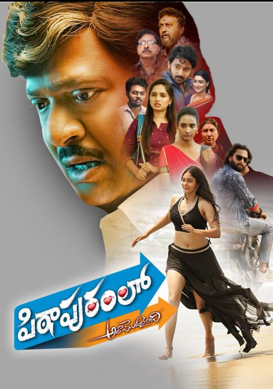 fd413b24-64c2-47f0-a0a3-ac8d03054ce7