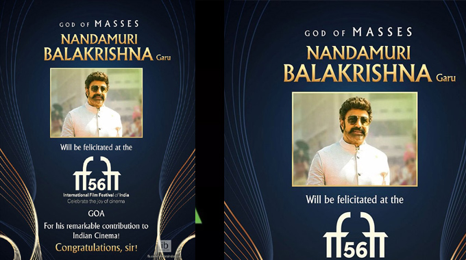 IFFI to Felicitate Telugu Actor Nandamuri Balakrishna