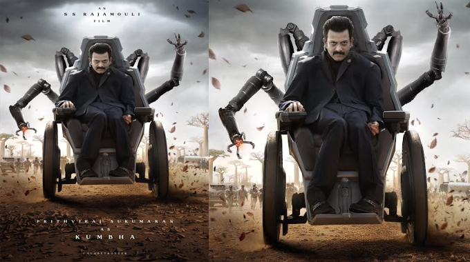 Prithviraj Sukumaran’s First Look as KUMBHA Ahead of the Grand #GlobeTrotter Event Prithviraj Sukumarans First Look As Kumbha Ahead Of The Grand Globetrotter Event