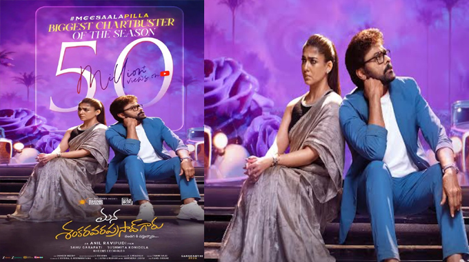 Mana Shankara Vara Prasad Garu Crosses 50 Million Views