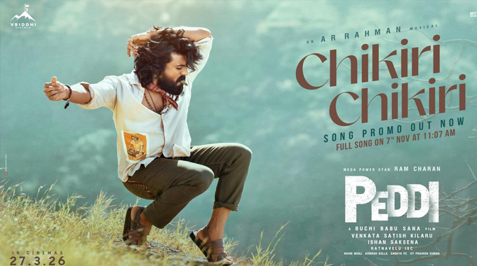 ‘Peddi’ Lyrical Video on November 7th ‘Peddi’ Lyrical Video on November 7th