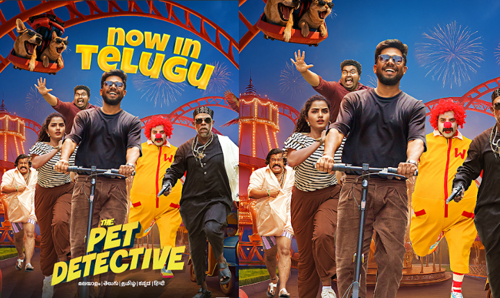 Zee5 Is Set To Premiere Entertaining Anupama Parameswarans The Pet Detective From 28th Nov