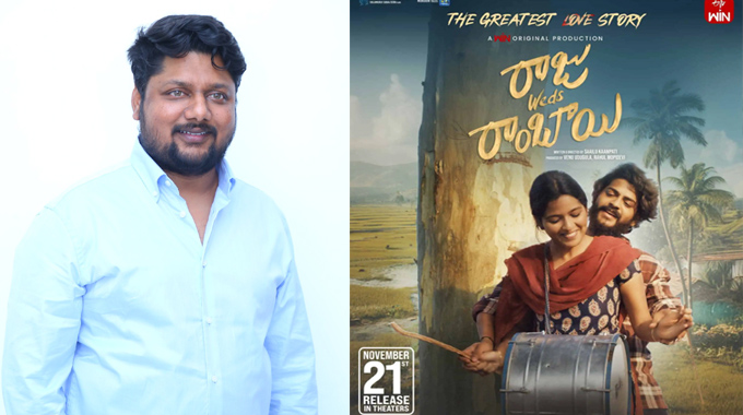 The feeling that “a story is unfolding right in front of our eyes” is what the film Raju Weds Rambai delivers: Sai Krishna