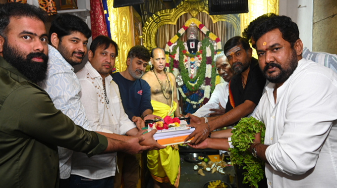 Sangeeth Shobhan launched today with formal pooja ceremony Sangeeth Shobhan Launched Today With Formal Pooja Ceremony