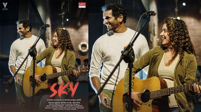 Ninnu Choosina Lyrical Song From Sky Is Out Now