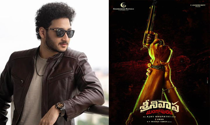 Jaya Krishna Ghattamaneni Ab4 Titled Srinivasa Mangapuram Pre Look Poster