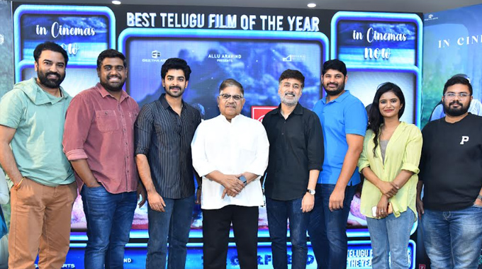 Women are getting emotional after watching ‘The Girlfriend’ : Allu Aravind Women Are Getting Emotional After Watching The Girlfriend Allu Aravind