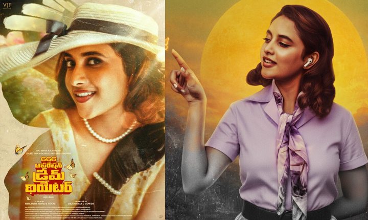 Priyanka Mohan Joins 666 Operation Dream Theatre Makers Unveil Her First Look Posters