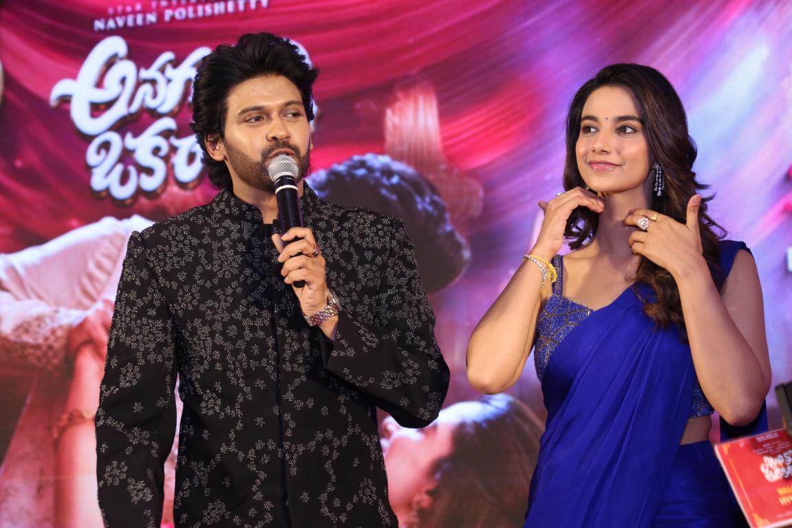 Anaganaga Oka Raju (103)