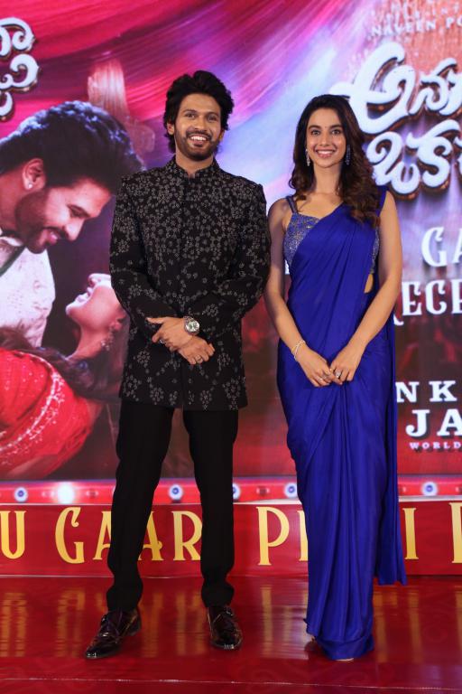 Anaganaga Oka Raju (156)