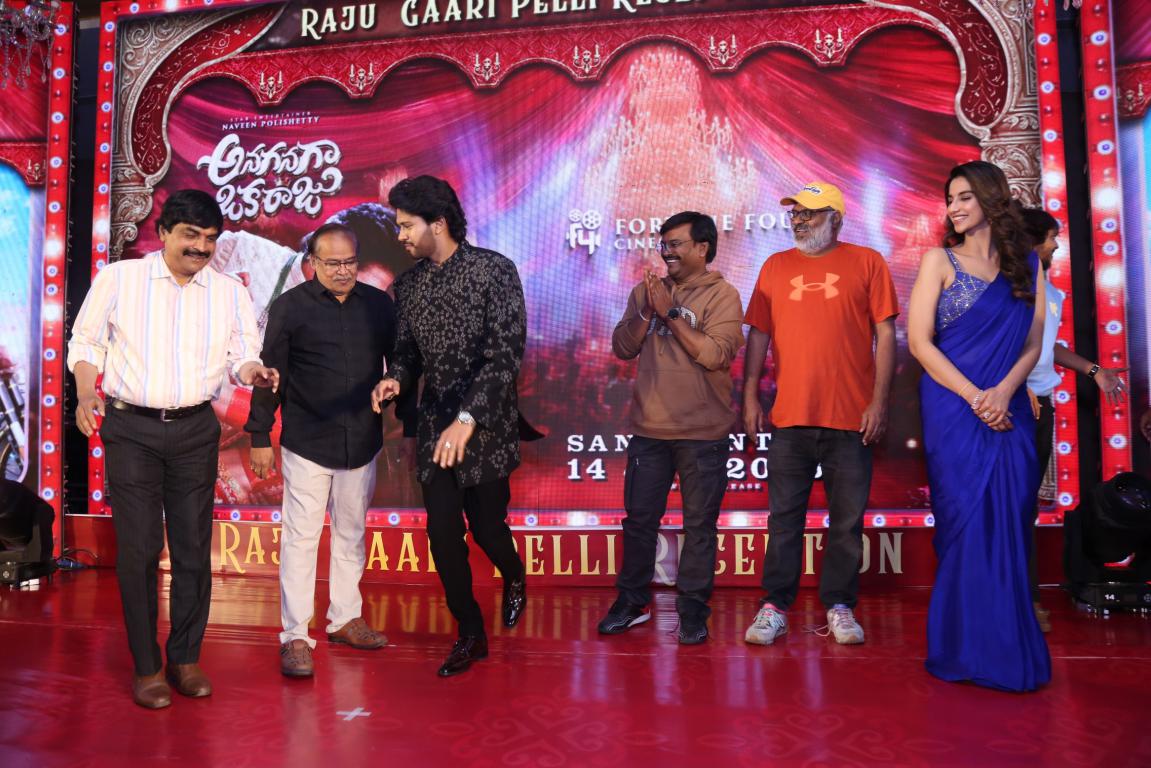 Anaganaga Oka Raju (69)