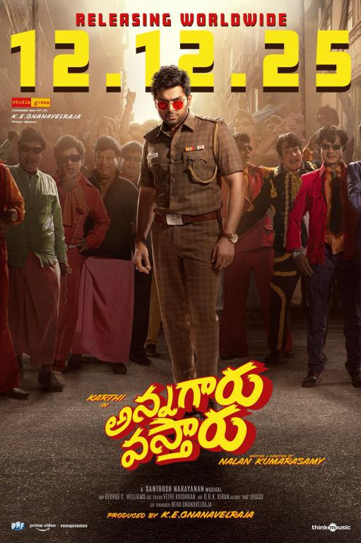 WhatsApp Image 2025-12-03 at 11.59.02 AM