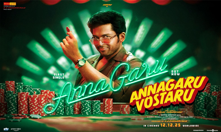 Karthis Annagaru Vostaru Annagaru Lyrical Song Out Now 