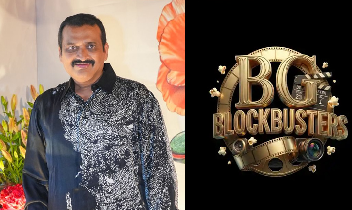 Bandla Ganesh Announces Launch of New Production House Bandla Ganesh Blockbusters