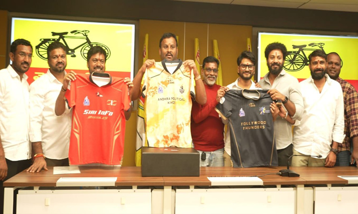 AP Sports Minister Mandipalli Ram Prasad Reddy Launches Elite Cricket League Ap Sports Minister Mandipalli Ram Prasad Reddy Launches Elite Cricket League