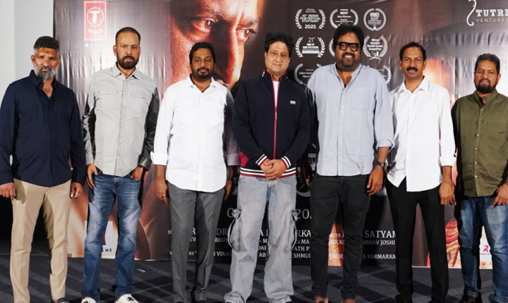 Meher Ramesh Wishes Marathi Audience in Hyderabad to Watch and Make ‘Magic’ Movie a Hit