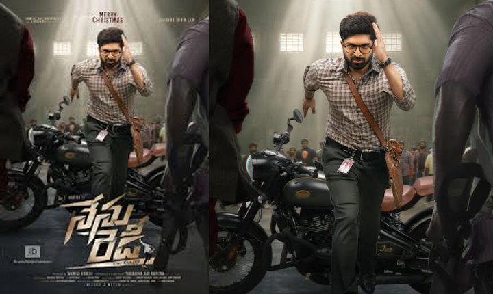 Nenu Ready Christmas Special Poster Unveiled