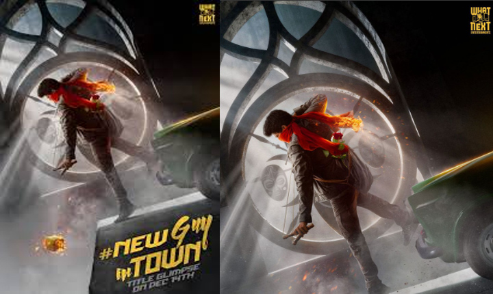 S Thaman’s #NewGuyInTown Tweet Sparks Buzz: Who’s the Mysterious New Face in Telugu Cinema? S Thamans Newguyintown Tweet Sparks Buzz Whos The Mysterious New Face In Telugu Cinema